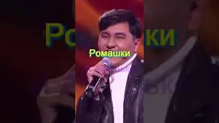 Jazzdauren - Дарите женщинам цветы