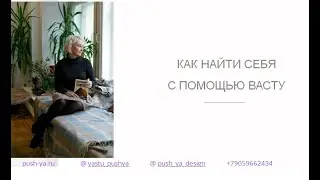Вебинар 
