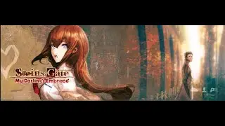 Steins;Gate: My Darling's Embrace (Part 1)
