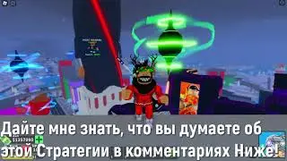 💰 КАК ПОЛУЧИТЬ *5,5 МИЛЛИОНА*  ЗА 1 ДЕНЬ В БЕЗУМНОМ ГОРОДЕ! [Самая Быстрая Стратегия Ограбления] 💰