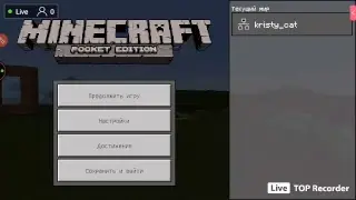 My Live stream with TOP Recorder