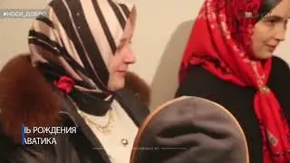 ПРЕЗЕНТАЦИЯ ПРОЕКТА НОСИ ДОБРО