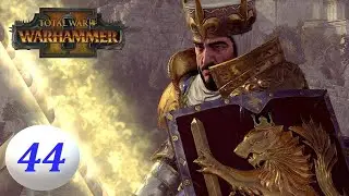 Total War: Warhammer 2. # 44. Луан Леонкур. Легенда.