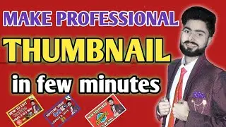 how to make professional thumbnail |thumbnail kaise bnaye