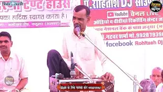 बेरका कठूमर अलवर जिकड़ी प्रोग्राम 2024 ~ सबसे शानदार प्रस्तुति Berka Jikdi Bhajan 2024