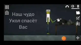 реклама лекарств 🤣