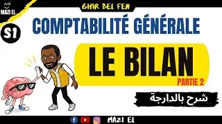 Comptabilité Générale S1 (séance 2.2) : Le Bilan