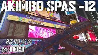 Akimbo Spas 12 | Call of Duty Modern Warfare 3