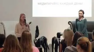 Время женщин | встреча вторая: «ЧУВСТВЕННОСТЬ КАК ИСТОЧНИК ВДОХНОВЕНИЯ»