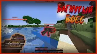 БАГНУТЫЙ БОСС НА АНАРХИИ! PROSTOCRAFT!