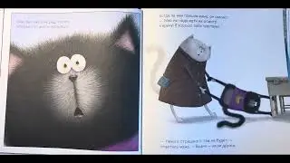 Котенок Шмяк идет к доктору #шмяк #мякиш #сказки #аудиосказки #врач #дети #развивашки #образование