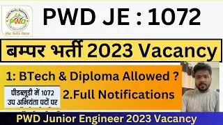 Big Update : 1072 Junior Engineer New Vacancy | बम्पर भर्ती 2023 | Chhattisgarh Sub Engineer |