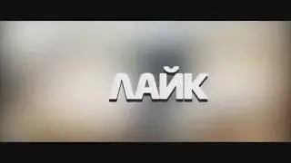 1 на 1 с братом