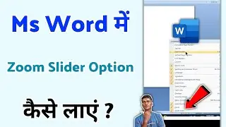 Ms word zoom slider not showing | ms word me zoom slider kaise laye | how to fix zoom slider problem