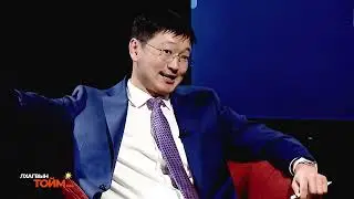 ЗОЧИН | Эдийн засагч Б.Дөлгөөн (B.Dulguun) /2024.03.14/ 📣ЛХАГВЫН ТОЙМ | №21