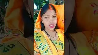 Naya Nahar Kanya Bani😔 #youtube #ytshorts #viral #trending #song #umabirendra