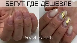 КОРРЕКЦИЯ КЛЮЮЩИХ НОГТЕЙ / квадратная форма ногтей / дизайн на короткие ногти / бирюзовый маникюр