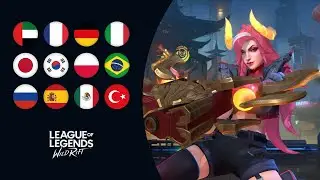 Lunar Beast Miss Fortune - All Voice Lines - All Languages | League of Legends: Wild Rift