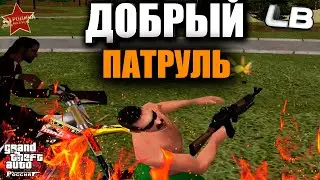 ДЕНЬ ТРУДА РОДИНА РП