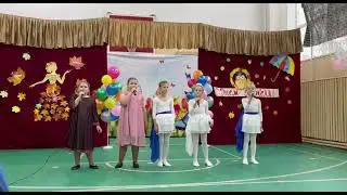 День учителя Снова в нашем зале