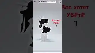 Сори За то что долго не снимала видео просто было лень￼🥱…