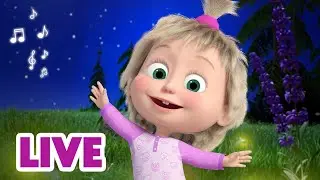 🔴 НА ДОБРАНIЧ LIVE 💤TaDaBoom Україна 💤🌌✨ Небо мерехтливих зірок ✨🌌 Маша та Ведмiдь