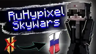SkyWars Match In RuHypixel. Pirate Copy Of Hypixel. by ItzEnzo