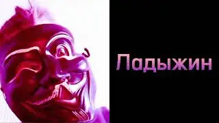 Твой город Украины: (идея от @100-yo9wo)