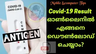 How to download Covid19 test result in Kerala.