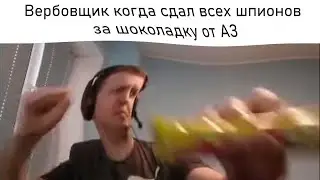 СБОРНИК мемов про UNION-RP Типа Тик-Ток
