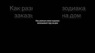 Узнал ?
