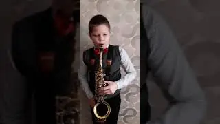 Шабанов Всеволод исполняет 