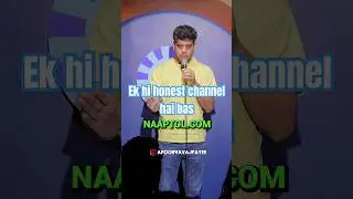 Kaun se channel mein hai imandari? #comedy #honesty #vimal