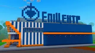 ЭПИЦЕНТР в Блок Крафт 3D / Block Craft 3D
