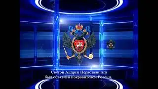 ✅"30 ноября" ДЕНЬ ГОСУДАРСТВЕННОГО ГЕРБА РОССИЙСКОЙ ФЕДЕРАЦИИ