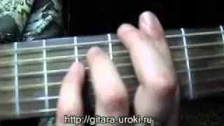 Там за туманами Любэ Как играть на гитаре аккорды.