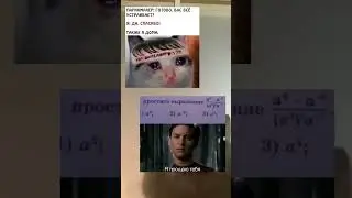 Просто #мемы
