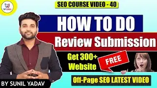 Review Submission in SEO | What is review submission | How to do review Submission | SEO Course