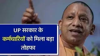 Government Employees And Pensioners News |  Big Update | @anilbarlatech