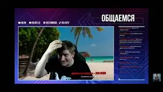 Веля разбил ЯЙЦО об голову!!!ОБНОВЛЕНИЕ 0.16.0