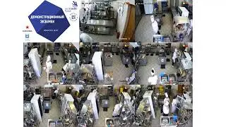 Демонстрационный экзамен по стандартам WorldSkills Russia по компетенции «Поварское дело»  4.06.2019