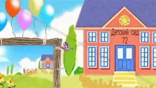 Мой любимый Детский Сад