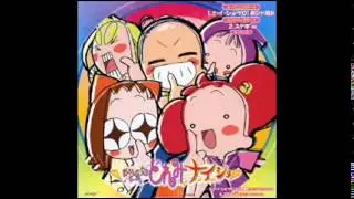MAHO Dou - Suteki Mugendai