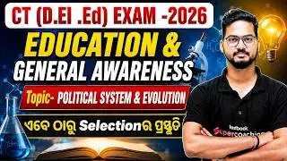 CT Exam Preparation 2026 | CT Education and General Awareness | Political System And Evolution