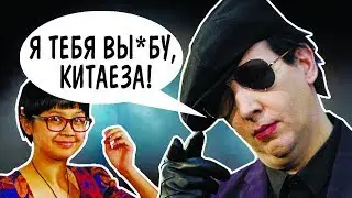Секс-скандал с Мерилином Мэнсоном О_о