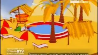 Mr Superfly - Buzz (2004)