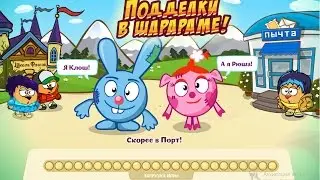 Подделки В Шарараме ( Шарарам )