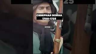 Какие войны выиграла Россия 