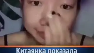 Китаянка показала себя до и после макияжа#₽ смотреть всем.. #₽