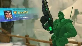 Paladins ► Солдатик Виктор